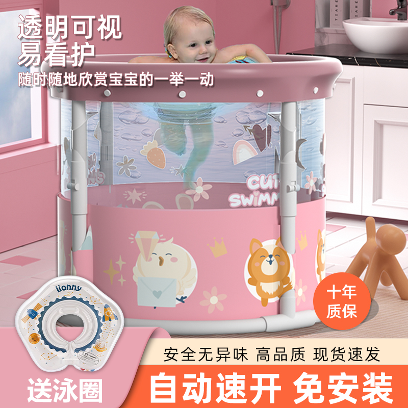 婴儿泡澡游泳桶折叠儿童家用透明室内小孩新生宝宝洗澡浴缸游泳池