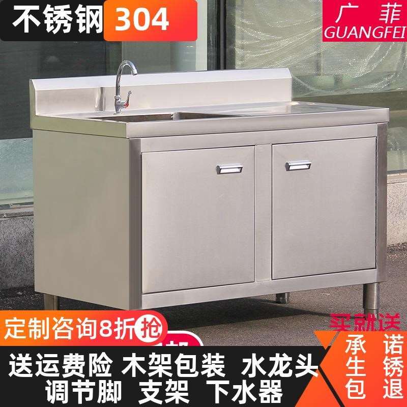 304不锈钢池一体水槽商用饭店柜洗手池台面柜厨房食堂水水槽池柜