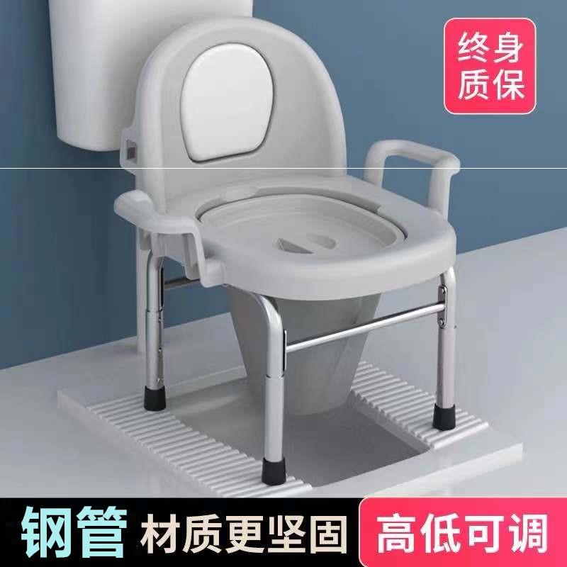 大便坐椅折叠不锈钢坐便椅老人孕妇移动马桶坐便器病人残疾人椅子
