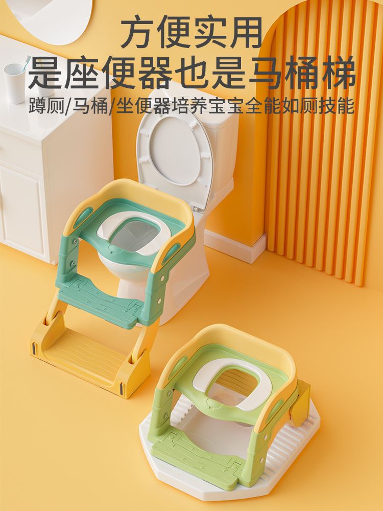 儿童马桶坐便圈宝宝坐便器楼梯式男孩专用小马桶坐垫圈小孩女婴儿