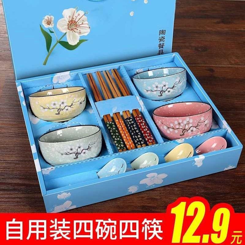 家庭碗筷分专人专用一人一碗家用分家庭家庭用分色碗家用碗筷简约
