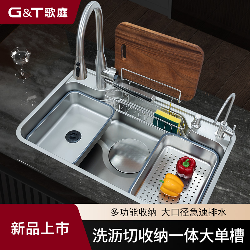 歌庭sus304不锈钢厨房水槽韩式日式大单槽水池洗菜盆3D小米粒台下
