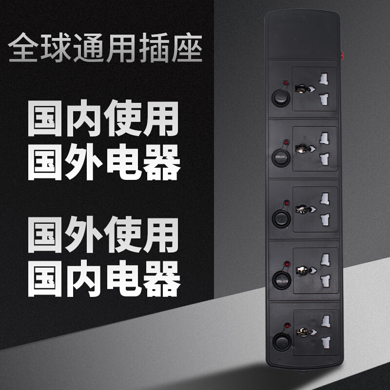 英式USB香港版插座英标美标欧标插排插线板英规接线板拖线国际通