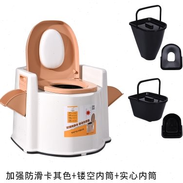 孕妇马桶可q移动家用坐便器可冲水防臭便携式室内老年人扶手坐便