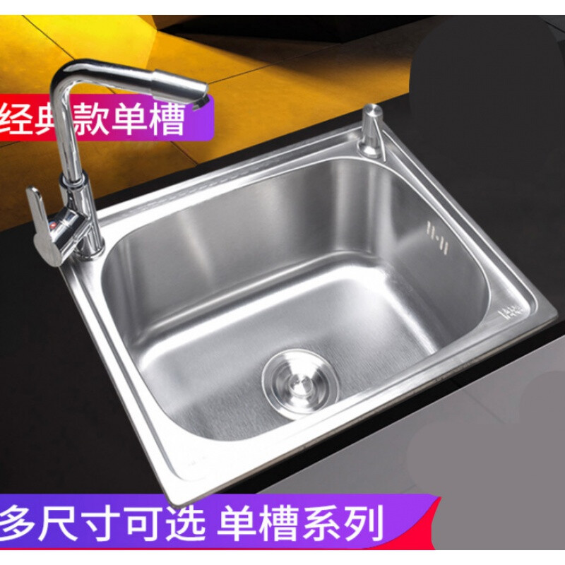 304不锈钢水槽单槽加厚加深大单槽洗菜盆洗碗池米白色37X31厚10