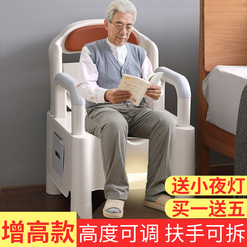 老人坐便b器可移动马桶人便椅成年人家用座便器老坐孕妇便捷式室