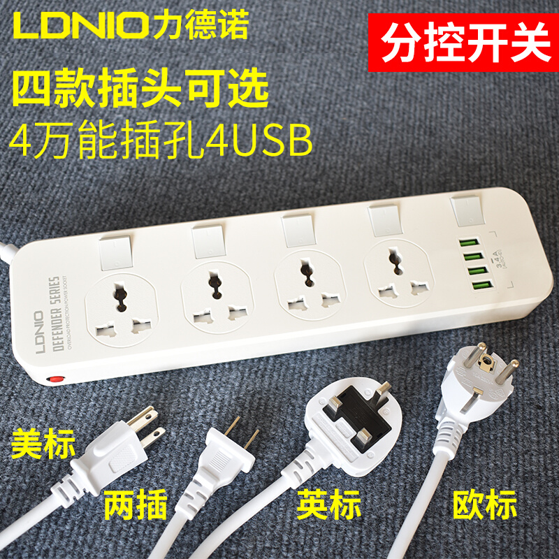 香港澳门英标插排美标两插台湾转换器插座排插欧标家用USB插排