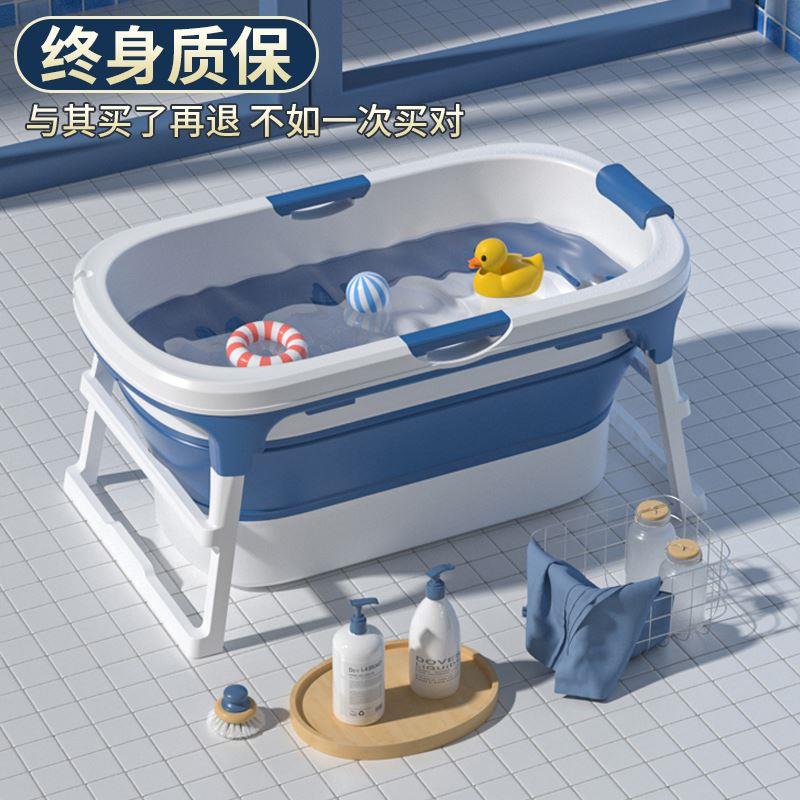 新生婴洗浴澡盆宝宝可坐躺泳大号折叠儿童游桶小孩TH328沐浴缸家