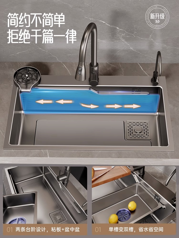 尔沫304不锈钢厨房水槽大单槽纳米洗碗槽家用洗菜盆台下盆洗碗池