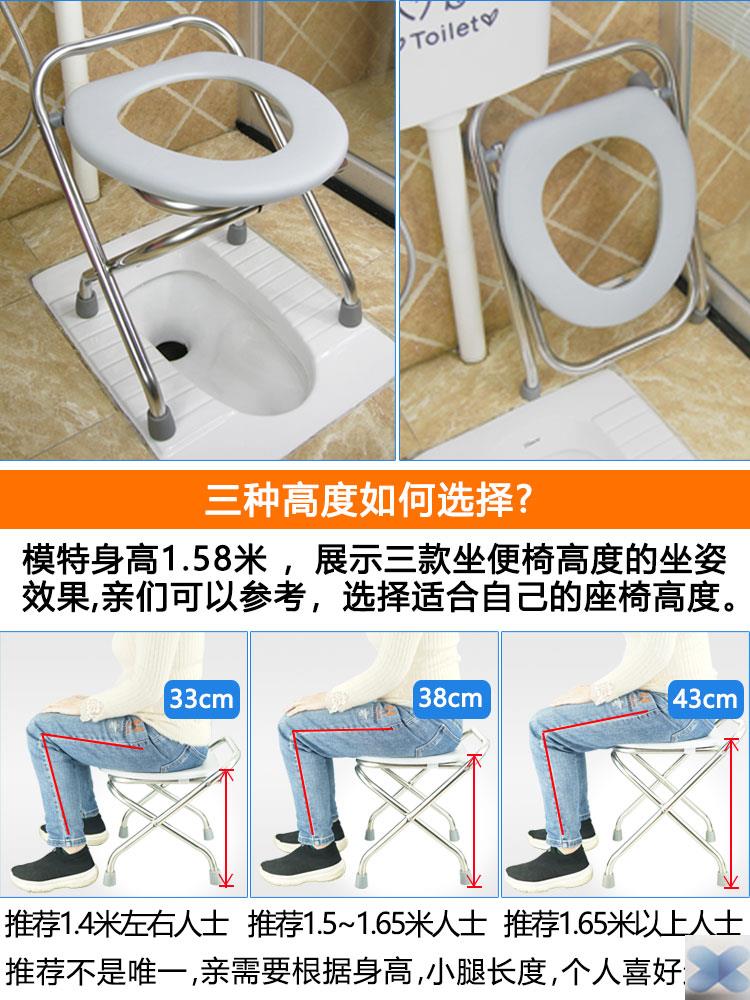 凳坐椅座椅大椅子蹲坑孕妇坐便器老人坐便椅移动马桶可折叠厕所便