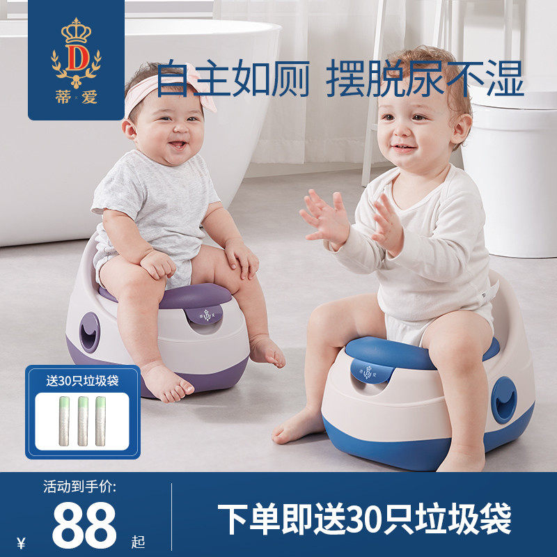 儿童小马桶宝宝坐厕婴儿小孩尿便器男女如厕训练专用坐便神器