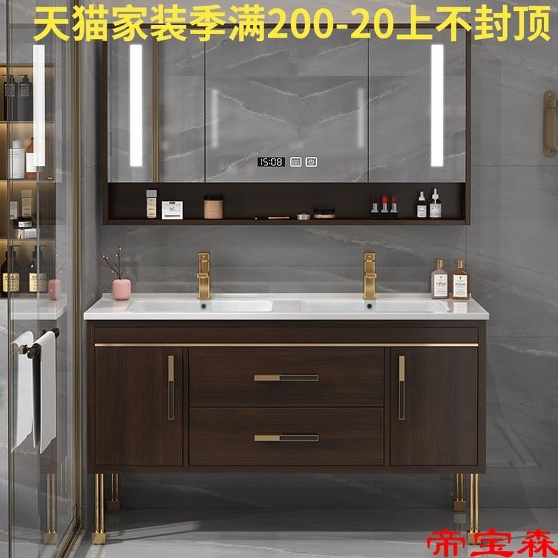 T新中式陶瓷一体盆双盆浴室柜实木落地洗漱台卫生间洗脸手盆柜组