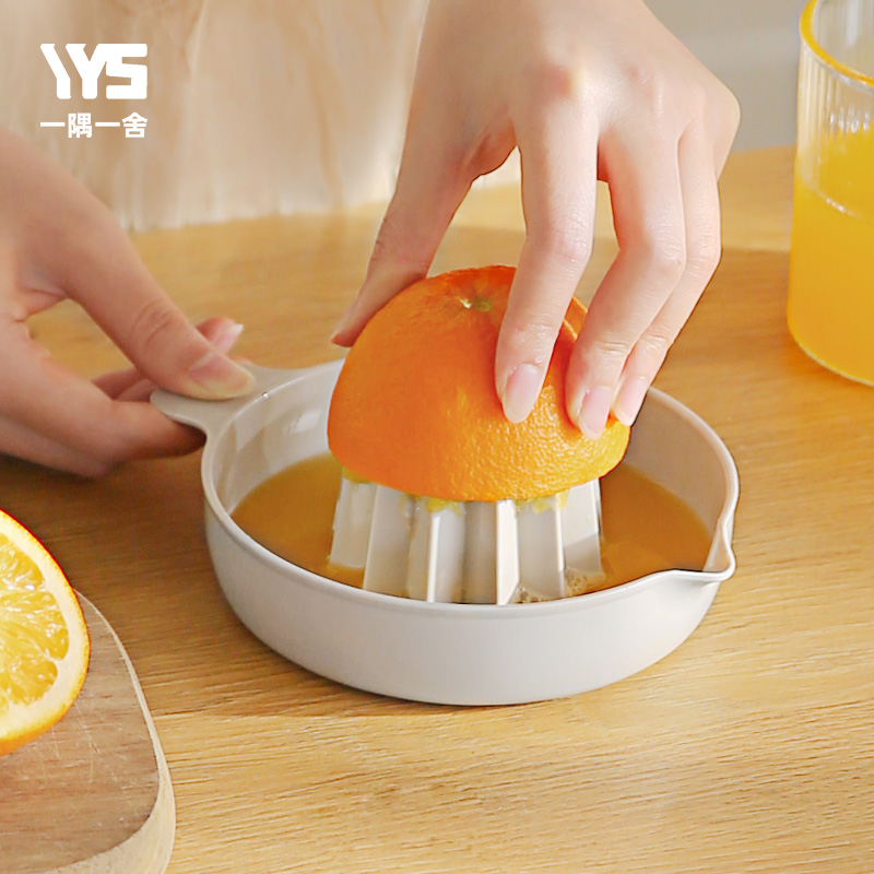 一隅一舍手动榨汁机榨汁器压水果汁神器果汁挤压器橙子柠檬压榨器