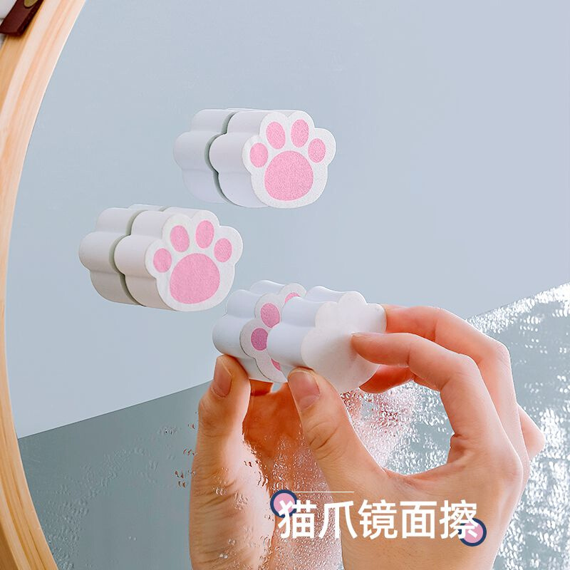 猫爪镜子擦浴室玻璃镜面水龙头除垢清洁海绵魔力擦去污不留痕神器
