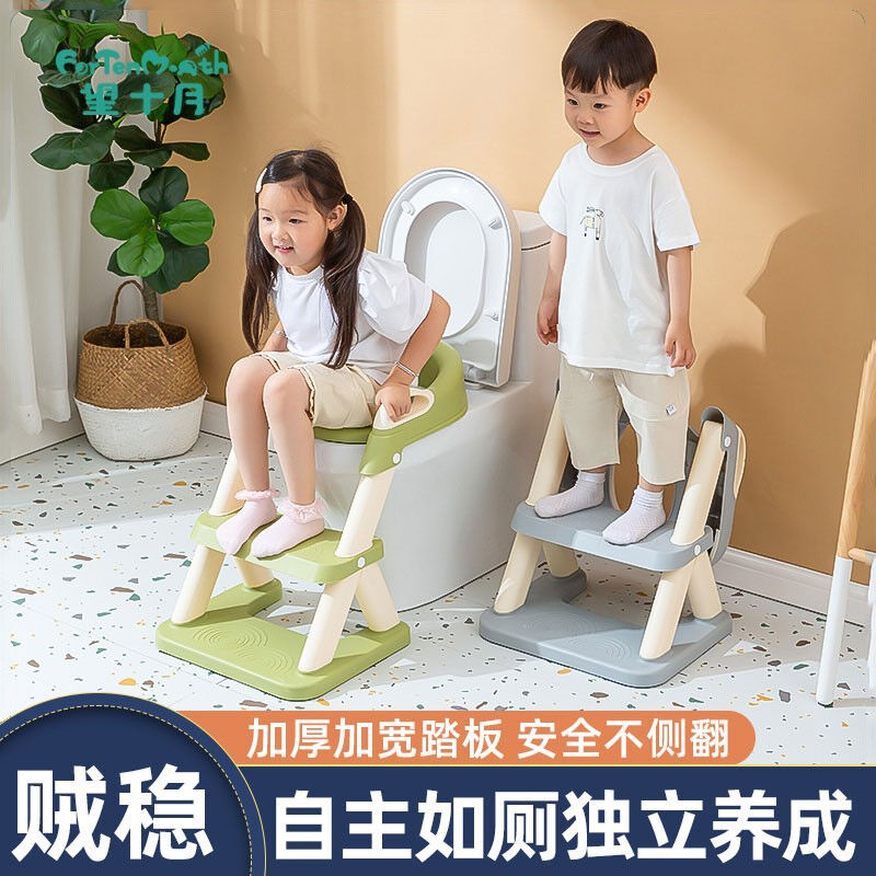 望十月儿童坐便器马桶架宝宝厕所马桶坐垫圈辅助器小孩折叠楼梯式