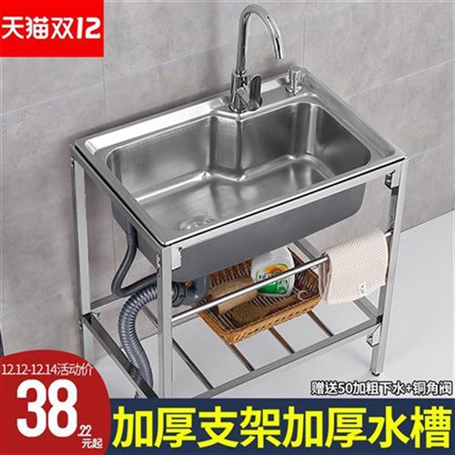 厨房304不锈钢水槽单盆双盆带支架移动落地洗碗池洗菜盆洗手盆