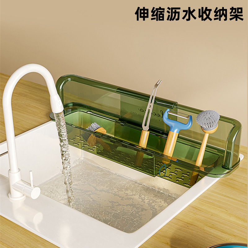 可伸缩沥水篮放碗筷水槽加高挡水条厨房工具抹布收纳沥水置物架子