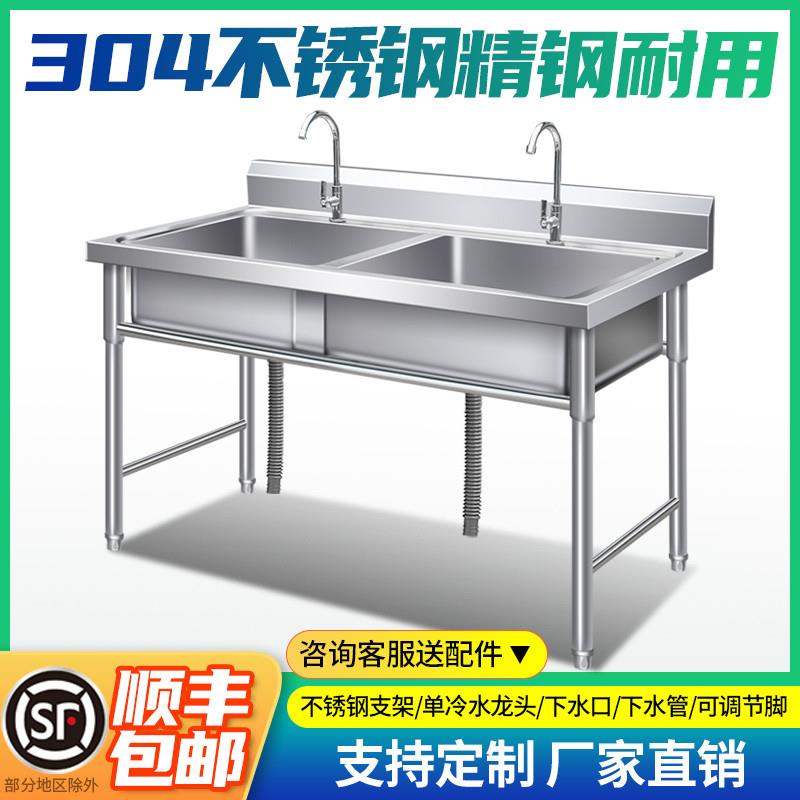 不锈钢304水槽单双池定制学校洗手池厨房食堂洗碗洗菜c池商用加厚