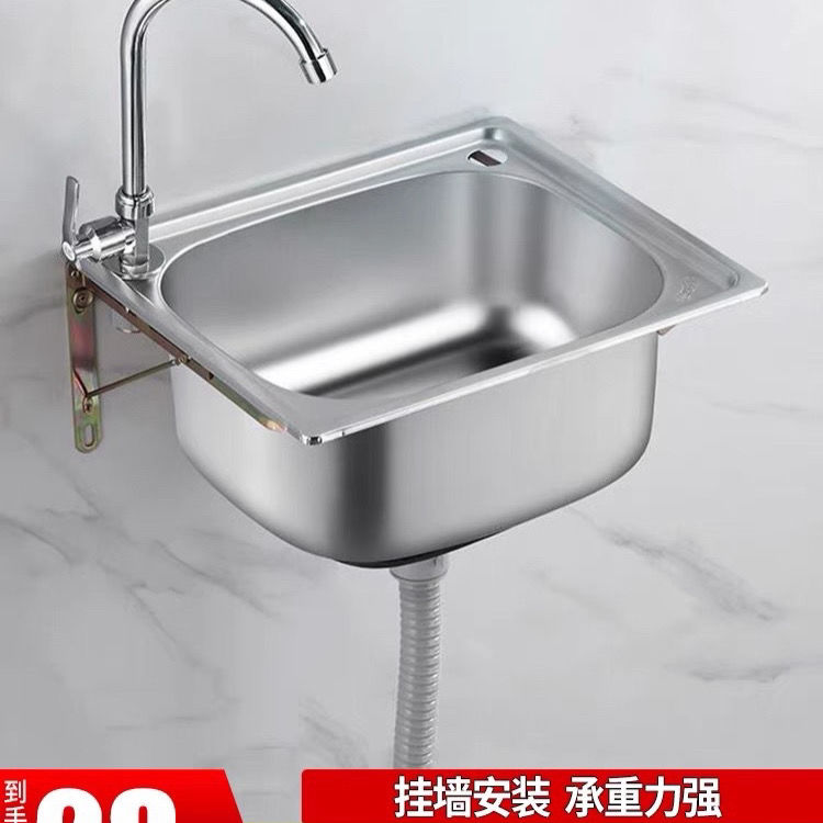 加厚单槽304不锈钢带支架挂墙水槽 厨房洗菜盆洗碗池阳台洗手盆