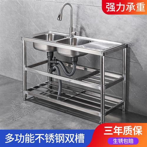 厨房洗菜盆商用带平台不锈钢水槽台面一体洗手洗碗家用单双槽水池