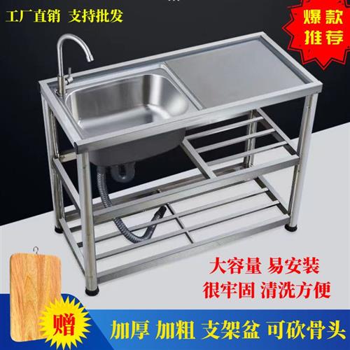 厨房不锈钢水槽加厚单槽双槽水池家用简易带支架平台洗手盆带台面