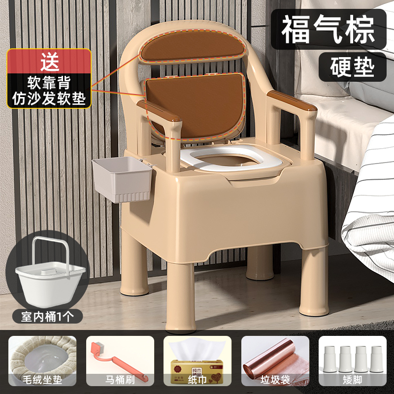 日本MJ老人马桶孕妇坐便器家用老年人移动座厕椅室内便盆防臭座便