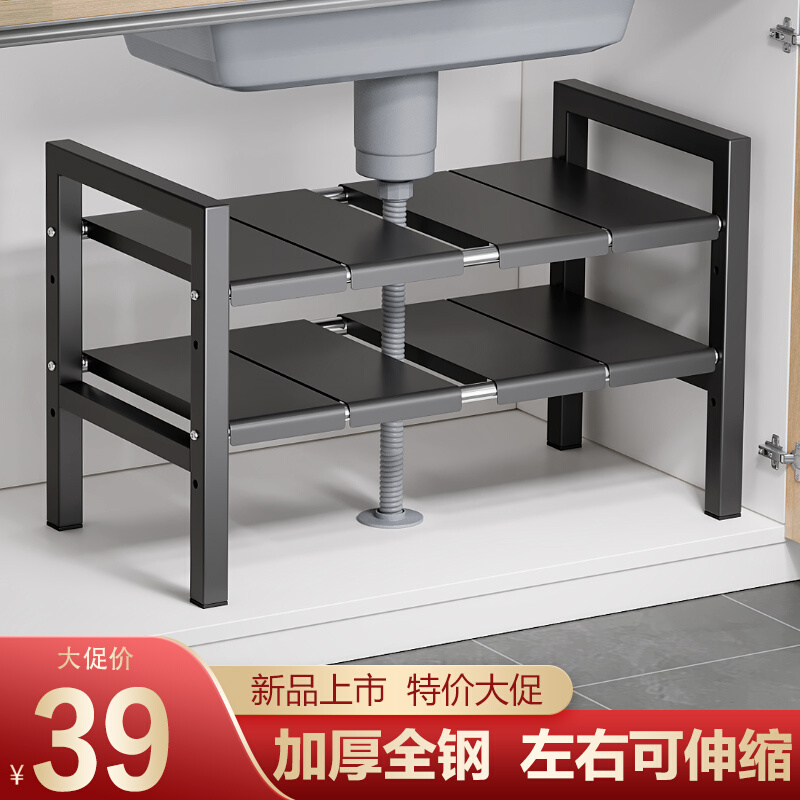 新款可伸缩下水槽置物架厨房收纳架橱柜分层架隔板放锅架子柜内储