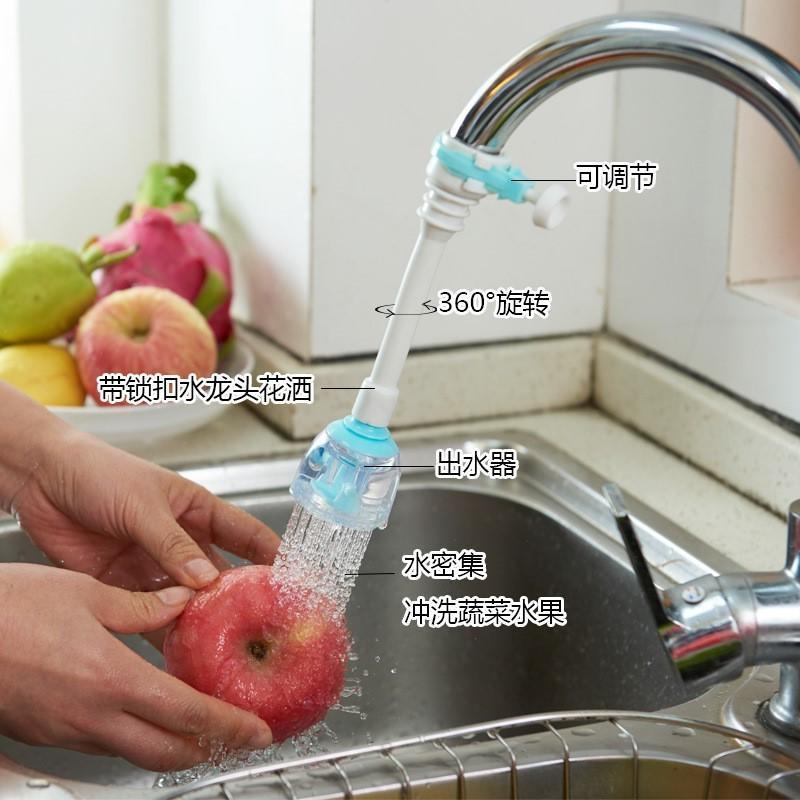 厨房卫浴防溅水龙头洗菜可旋转花洒自来水过滤阀节水器嘴正惠