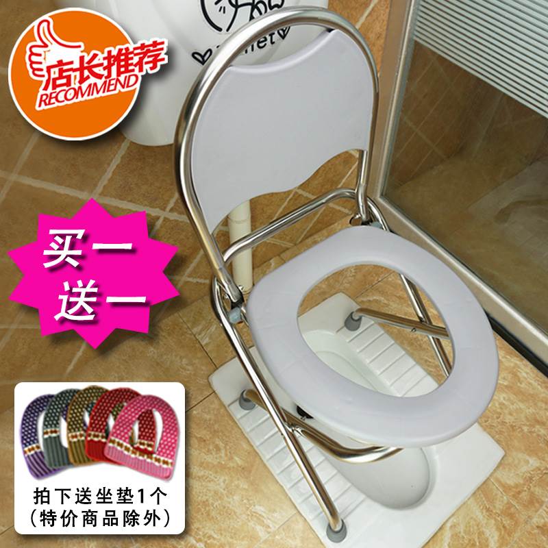 孕妇折叠不锈钢座便椅老人坐便器蹲厕椅凳子助便器便携式移动马桶