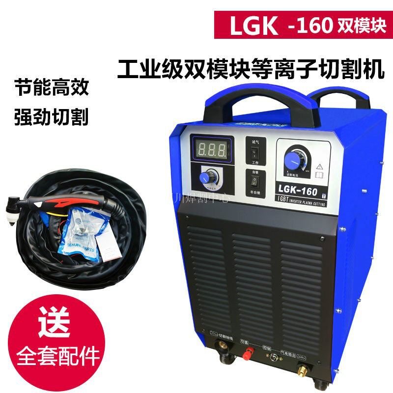 新品聚喆K100/120型工业w级等离子切割机内置气泵电焊两用一体机3