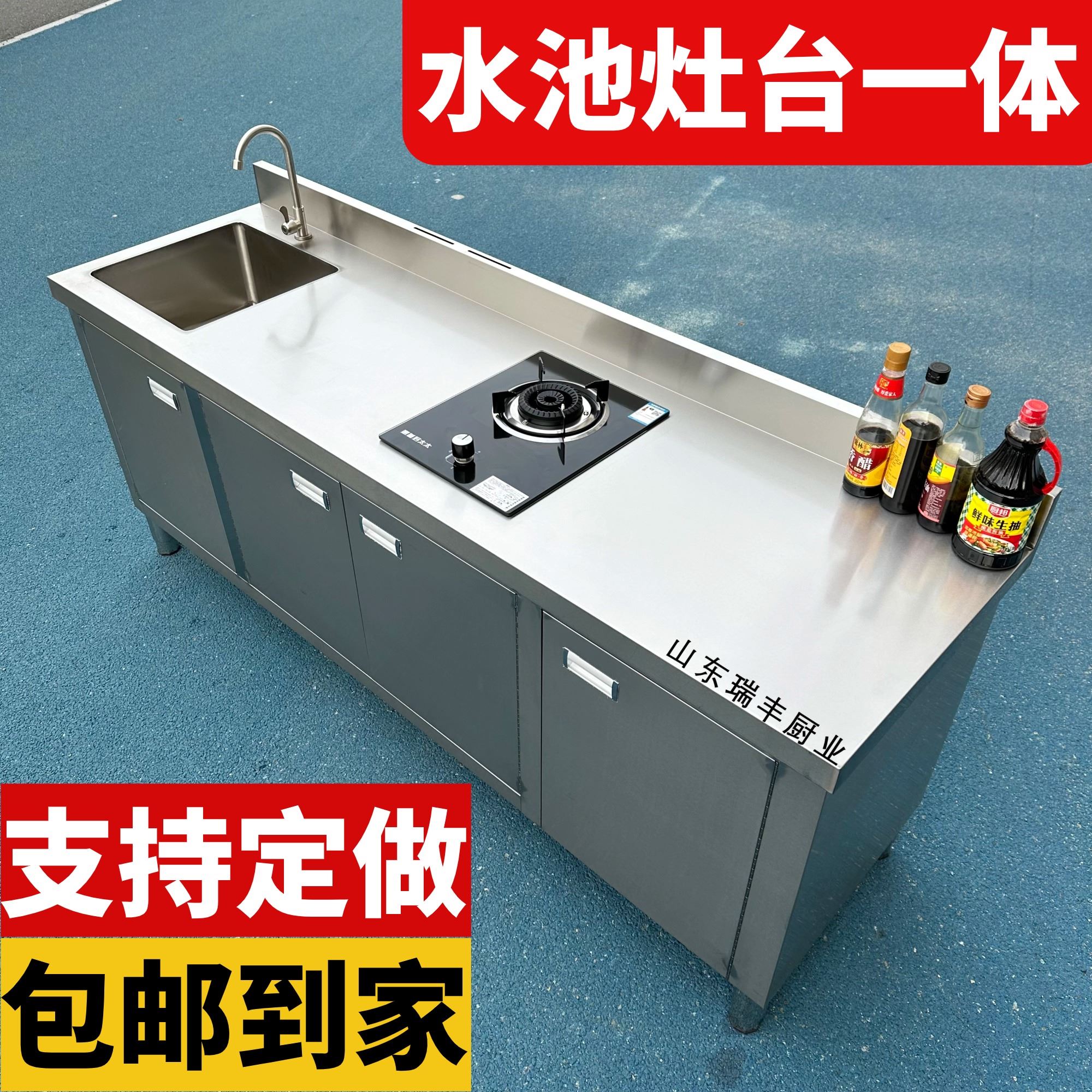 厨房不锈钢洗菜池盆水池水槽一体橱柜洗碗操作台家用商用定制304