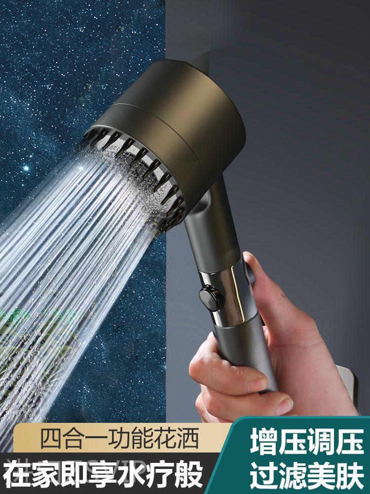 日本ハイエンド淋浴花洒喷头家用浴室热水器过滤加压淋雨沐浴套装