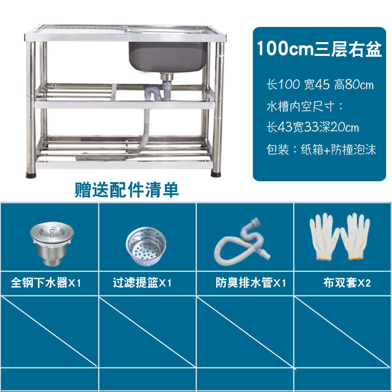不锈钢水槽洗菜盆单槽304厨房简易洗碗池带支架平台加厚置物家用
