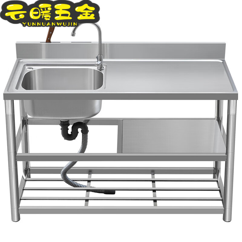 新款不锈钢橱柜304整体厨房台面一体式不锈钢水槽带支架洗菜盆洗