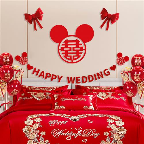 结婚装饰气球婚纱照场景布置用品喜字套装卧室婚房装扮婚庆背景墙