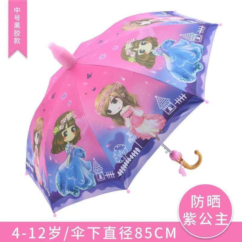 儿童雨伞带哨子男女小学生幼儿园卡通自动口哨遮阳伞黑胶宝宝