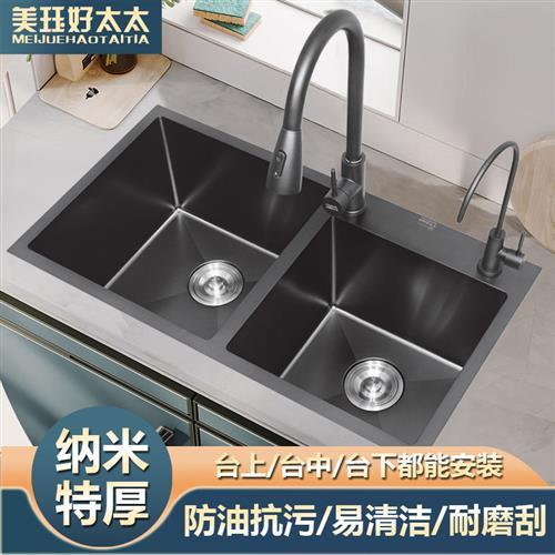 纳米黑色304不锈钢水槽单双槽手工洗手碗水池洗菜盆龙头下水全套