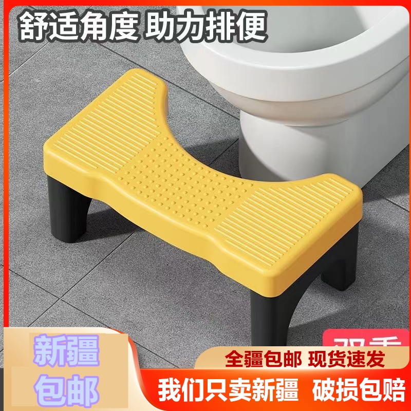 新疆包邮马桶凳家用加厚厕所蹲坑神器成人儿童垫脚凳坐便凳孕妇脚