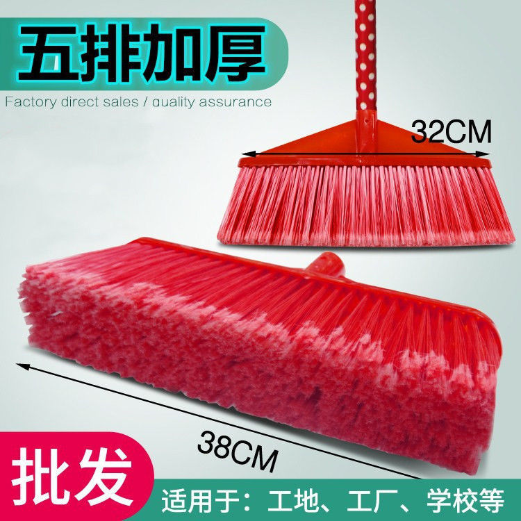 车间扫把工地硬毛扫帚学校加厚耐用工厂专用扫地家用笤帚塑料帚头