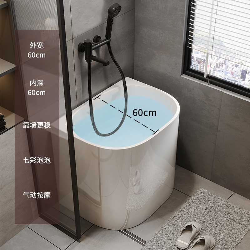 科泽小浴缸家用迷你亚克力浴盆淋浴一体独立式小户型W网红深泡浴