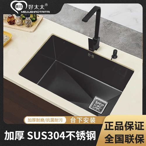 厨房纳米黑色不锈钢水槽单双槽台下洗手池洗菜盆龙头下水全套