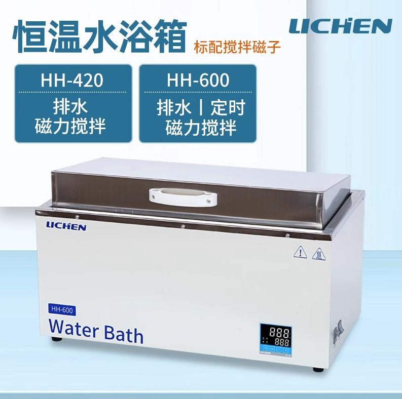 力辰 水浴锅实验室恒温数显单双四六孔HH-2 HH-4水浴箱水槽HH-420