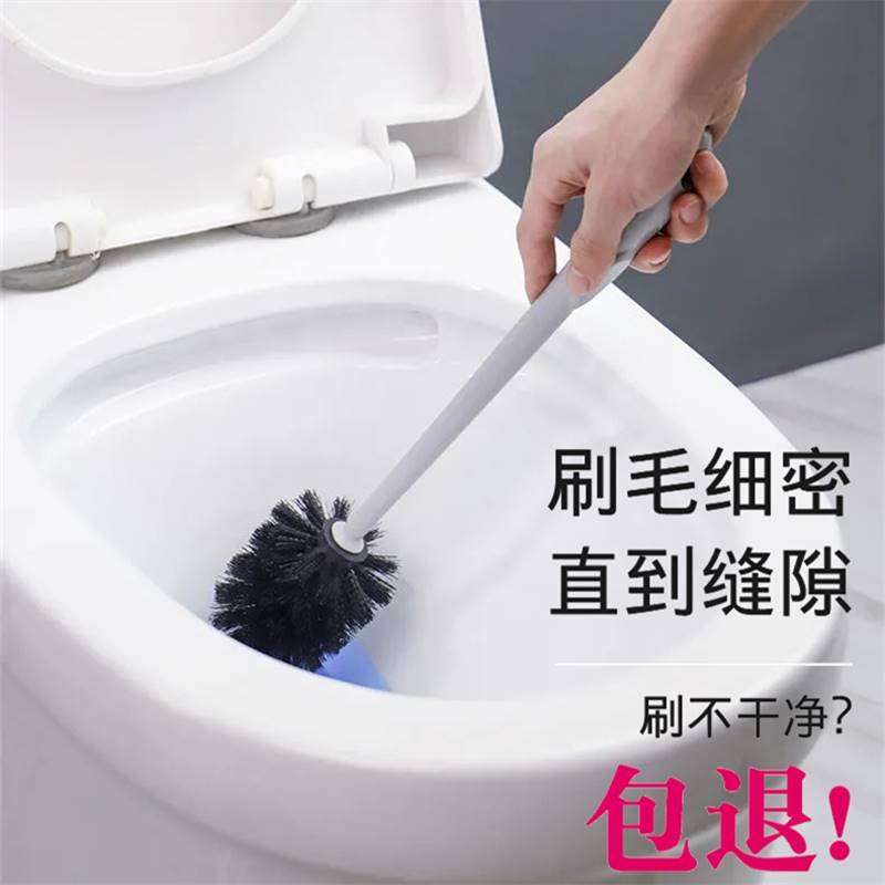 日本进口MUJIE马桶刷套装卫生间免打孔挂墙式清洁刷家用带底座刷