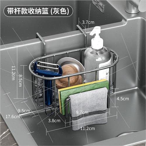 厨房抹布架家用多功能水槽海绵沥水收纳挂篮厨房浴室台面置物神器