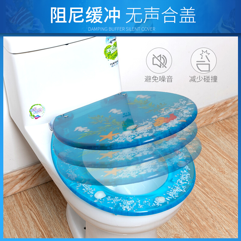 坐便盖树脂彩色抽水马桶盖家用通用厕所板水晶透明老式u型马桶圈