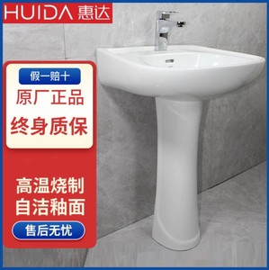 惠达卫浴HD303 HDLP303卫生间洗脸盆洗面盆陶瓷立柱盆洗手池