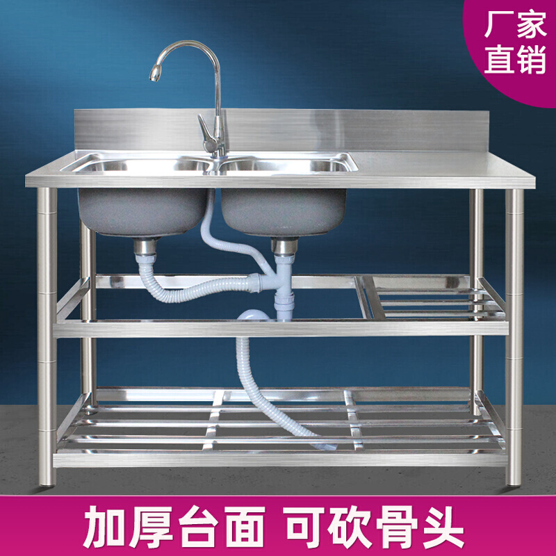 家用厨房简易不锈钢水槽一体台面洗菜盆单槽洗碗盆双槽带支架水池