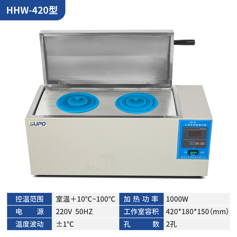 新品定制HHW-420HHW-600数显电热恒温水槽恒温三用水箱水浴锅煮沸