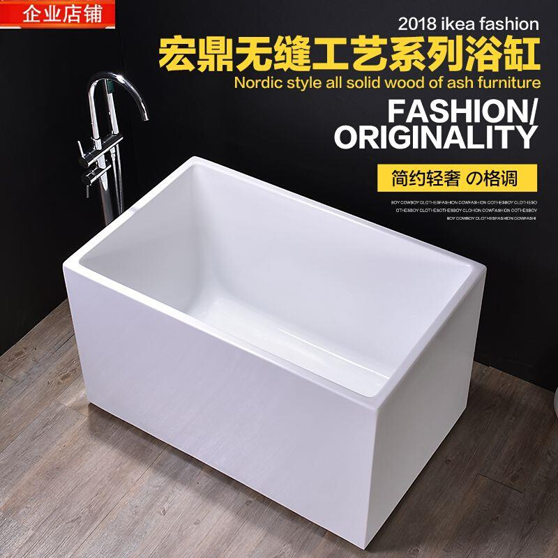 小户型家用浴缸迷你日式加深独立式长方形亚克力成人坐凳泡澡浴盆