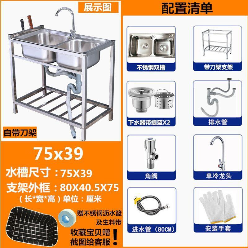 厨房洗菜池一体柜大理石洗碗带支架不锈钢水槽台面简易盆带架子